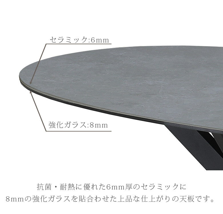 ダイニングテーブルセット 140cm幅 セラミックテーブル オーバルタイプ おしゃれ シンプル ダイニング 5点セット 4人掛け 幅140 セラミック 強化ガラス スチール ダイニングセット チェア4脚PU [2]