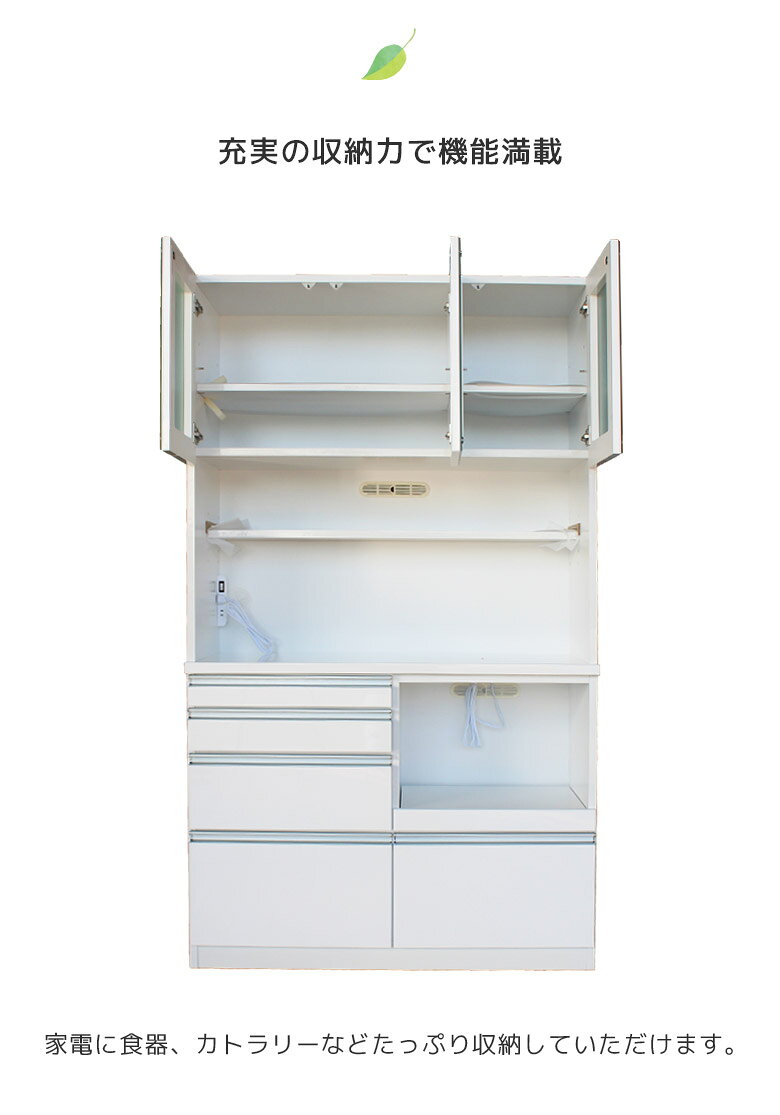 キッチンボード 完成品 幅105cm キッチン収納 食器棚 レンジ台 105cm幅 105 木目調 アルミ取手 北欧 引き出し 開き戸 白 ホワイ コンセント スライドレール エナメル ガラス扉 レンジボード 収納棚 ダイニングボード [2]