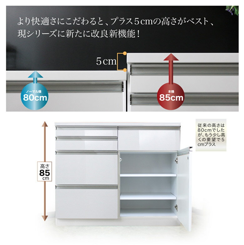 キッチン収納 幅105cm レンジ台 完成品 ...の紹介画像3