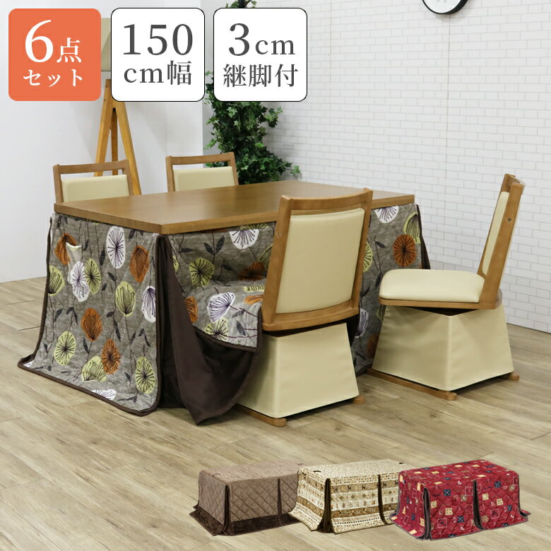 ʤ˻Ȥ10%offݥ󤢤!! ˥󥰤ĥå 4 Ĺ ϥפ 150cm 6å  ...