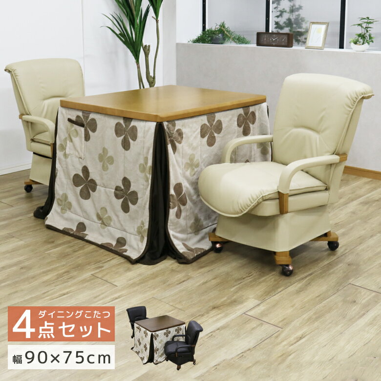 뾦11%84%off 420  90cm ĥơ֥ 2 ˥󥰤ĥå 4å ϥ...