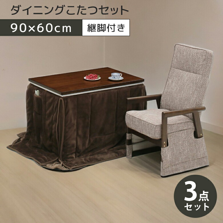 뾦11%84%off 420 ĥơ֥ 3 ϥ 90cm ơ֥ 1 ĥå 90 Ĺ...