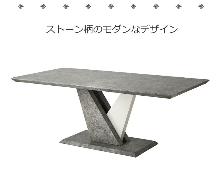 ダイニング5点セット 幅150 4人掛け ダイニングセット ストーン柄 石目調 石目模様 チェアセット PUレザー 合成皮革 スチール脚 ダイニング 150cm幅 おしゃれ モダン ブラック ホワイト ブラウン グレー ベージュ [3]