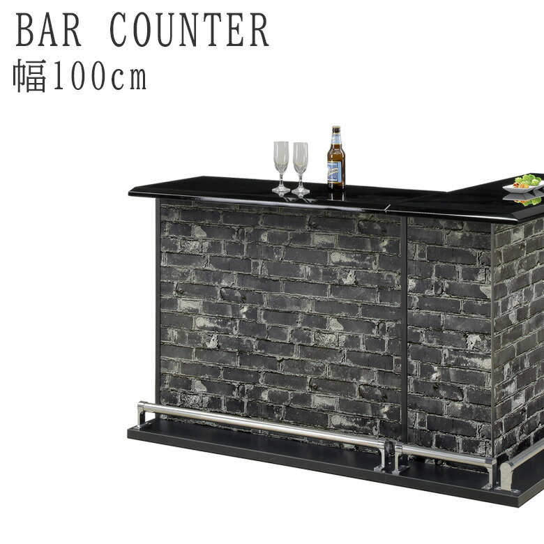 Rakuten - カウンター キッチン収納 幅100cm おしゃれ モダン 黒 白 バーカウンター キッチン キッチンカウンター 収納 可動式棚板 棚板付き エナメル ハイグロス 足置き スチールバー ブラック ホワイト