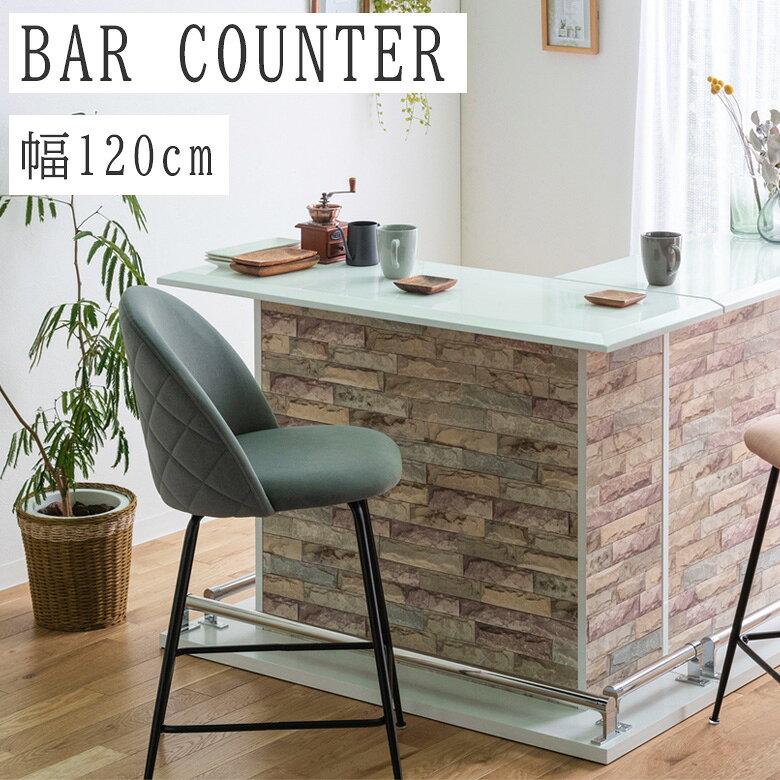 乐天商城 - バーカウンター キッチン収納 幅120cm おしゃれ モダン キッチン カウンター 黒 白 キッチンカウンター 収納 可動式棚板 棚板付き エナメル ハイグロス 足置き スチールバー ブラック ホワイト