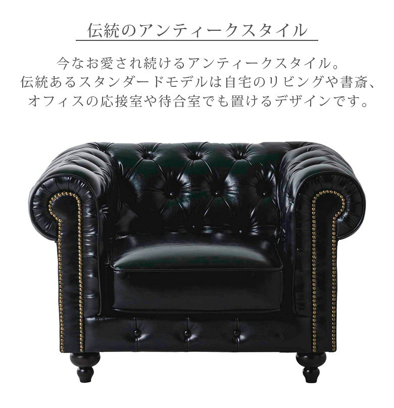 ソファ ソファー コンパクト 幅95cm おしゃれ ヴィンテージ 1人掛け 一人掛け 1P 肘付き 1人用 PVC バイキャスト 耐久性 Sバネ ウェービングベルト 選べる3色 ブラウン ベージュ ホワイト 新生活 [2]