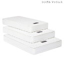 シングルマットレス ボケットコイル マットレス シングル 両面ピロートップ シングルベッド用 シングルサイズ ラグジュアリー 完成品 コイル数 450個 ボリューム ベッドマットレス(3)