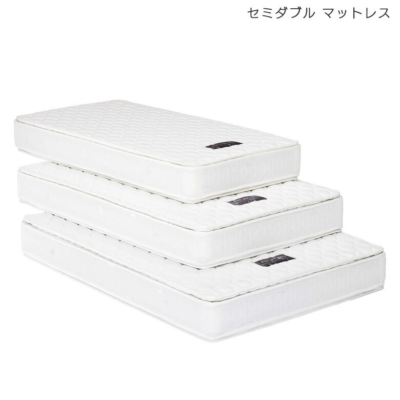 【全商品に使える2%offクーポン!!】 セミダブルマットレス ボケットコイル マットレス マットレス 両面ピロートップ 完成品 セミダブルサイズ セミダブル セミダブルベッド ラグジュアリー コイル数 570個 ボリューム ベッドマットレス