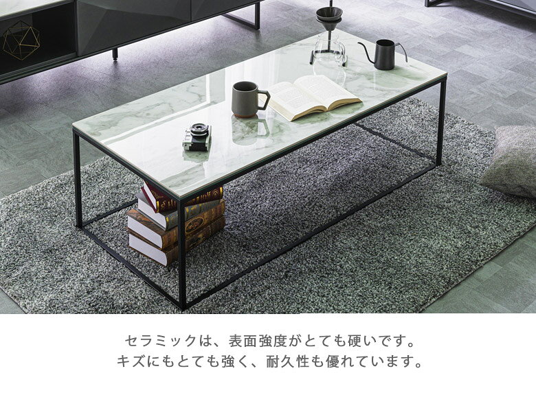 センターテーブル ローテーブル 幅120 長方形 モダン おしゃれ リビングテーブル セラミック天板 スチール脚 高級 強化ガラス 120cm 石目調 艶あり 艶なし セラミック ガラス シンプル 大理石調 大理石柄 [3]