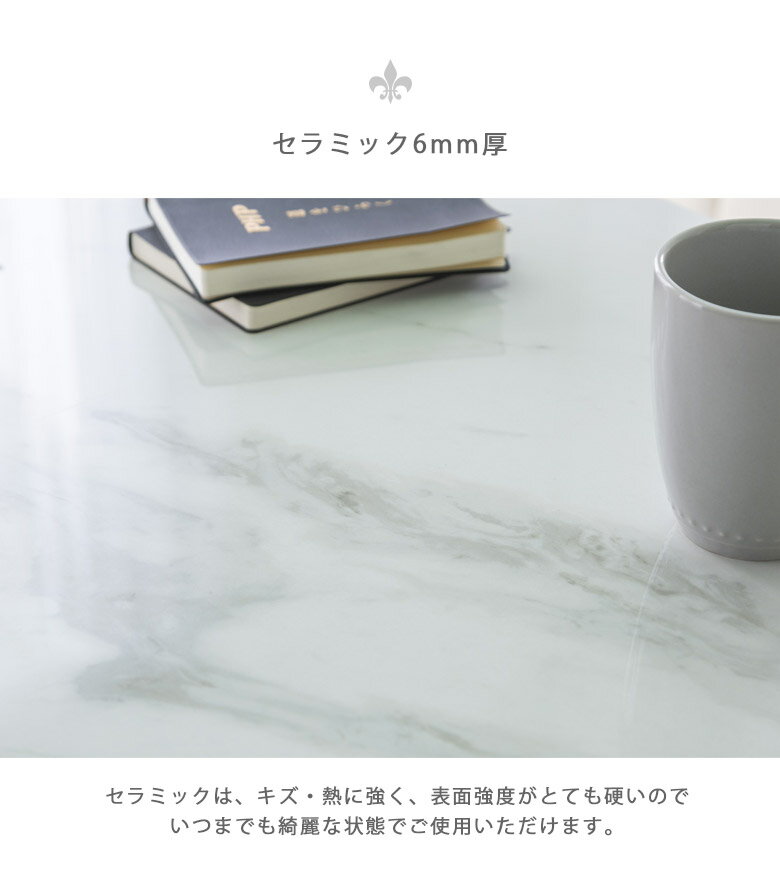 セラミックテーブル 120cm センターテーブル おしゃれ ソファテーブル 石目調 大理石調 ハイタイプ 幅120 セラミック セラミック天板 6mm厚 艶あり 艶なし ブラック ホワイト グレー