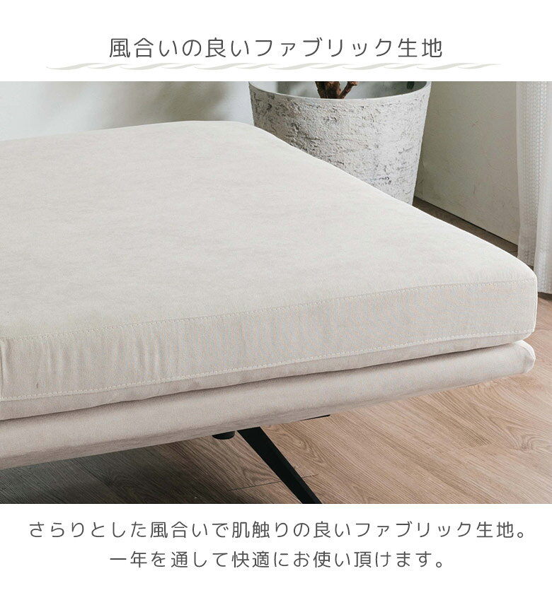 ソファ 2人掛け フラットソファ ソファー おしゃれ 北欧 ニ人掛けソファー 幅160cm 2人掛けソファー ニ人掛けソファ 2人掛けソファ ニ人掛け ファブリック 布 グレー アイボリー スチール脚 [3]