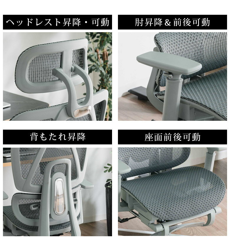 オフィスチェア デスクチェア ワークチェア 高さ調整 回転式 リクライニング フットレスト付き パソコンチェア メッシュチェア ガス圧昇降式 おしゃれ 硬質メッシュ ヘッドレスト ブラック グレー [3]