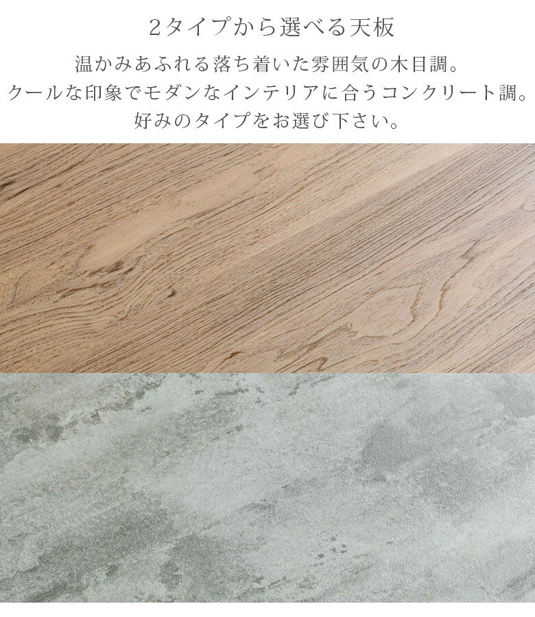 ダイニングテーブル 単品 テーブル 幅140 おしゃれ モダン 木目調 コンクリート調 140cm ブラックスチール メラミン化粧合板 スチール脚 ダイニング 食卓 ナチュラル グレー [3]
