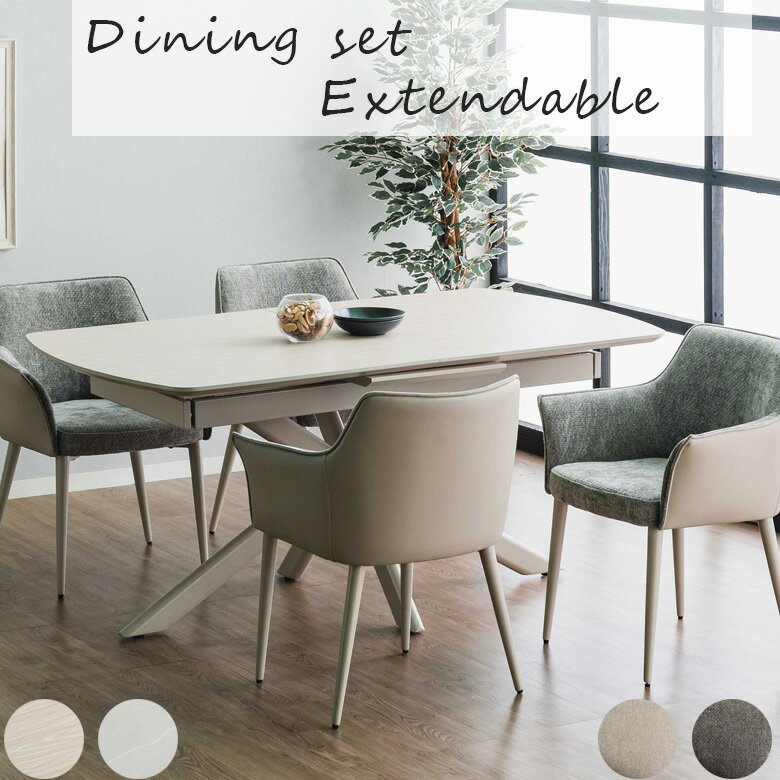 【最大200円offクーポン配布中!!】 ダイニングテーブルセット 4人掛け ダイニング5点セット 幅160cm 幅..