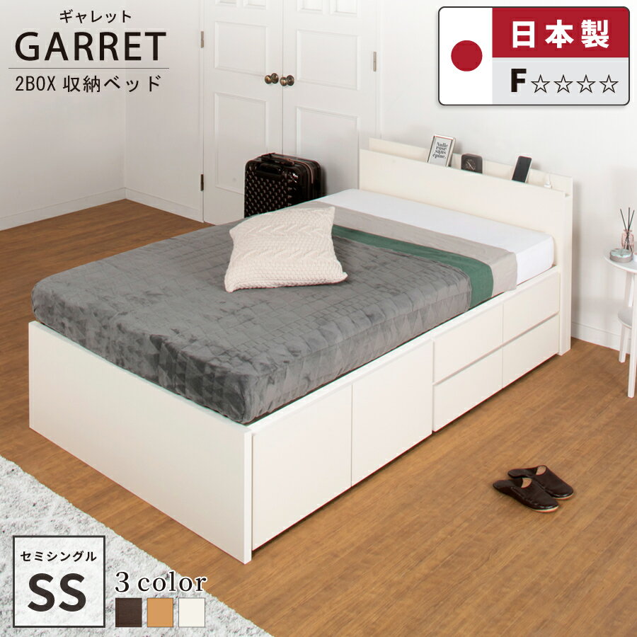 楽天市場】セミシングル(生産国日本)(ベッド|インテリア 楽天市場】セミシングル(生産国日本)(ベッド|インテリア