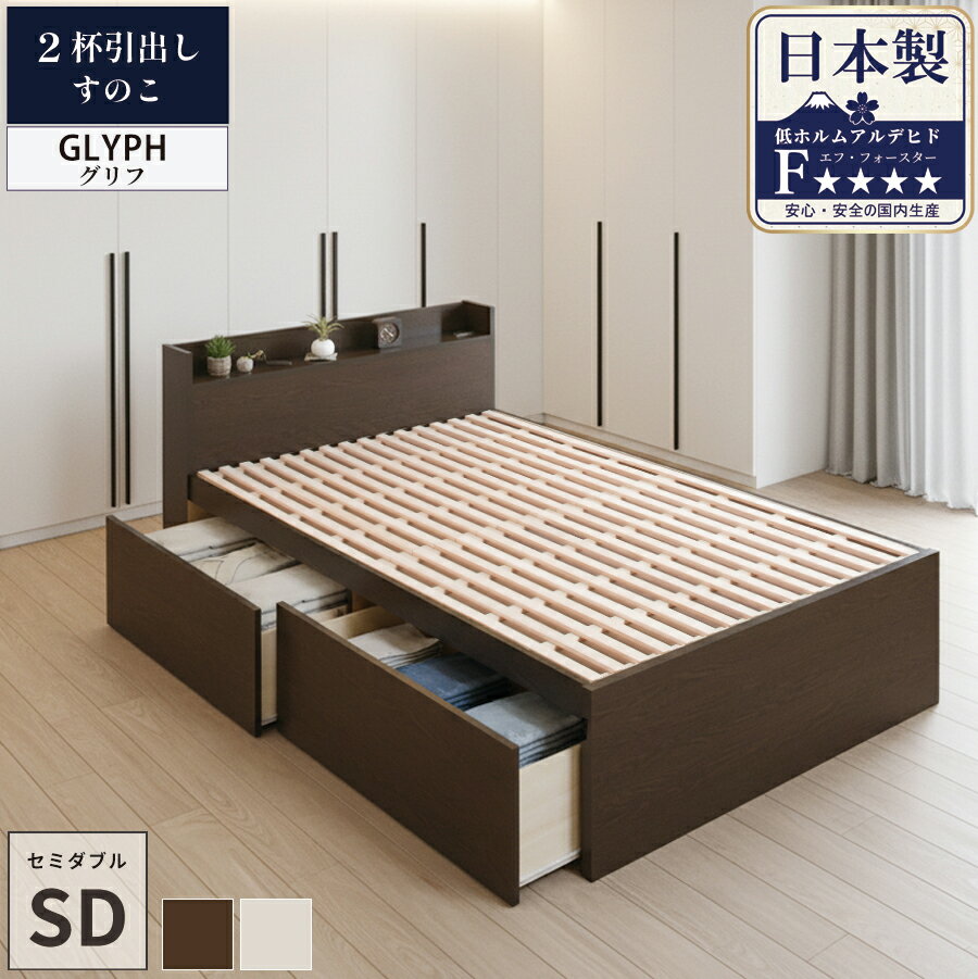 楽天市場】cave 寄木柄引出し付ベッドの通販