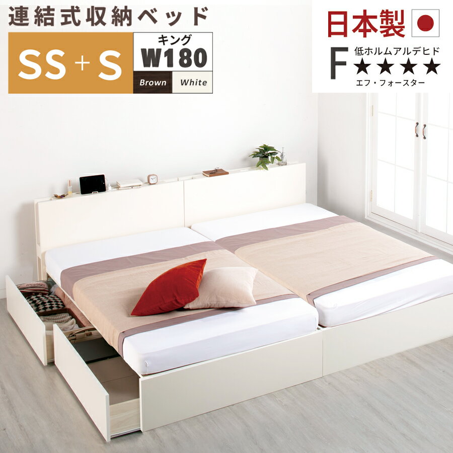 楽天市場】シングルベッド 2台セット 連結 収納付きの通販 楽天市場】シングルベッド 2台セット 連結 収納付きの通販