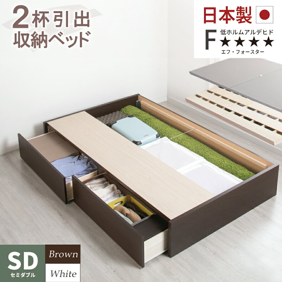 楽天市場】引き出し2杯収納ベッドの通販 楽天市場】引き出し2杯収納ベッドの通販
