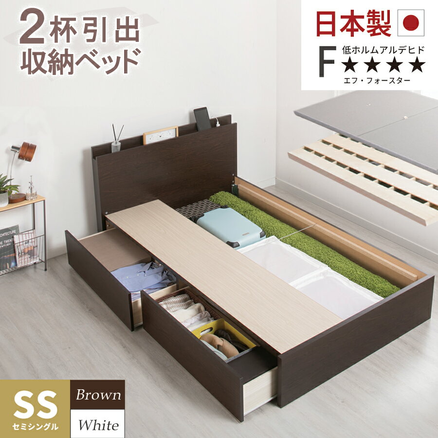 楽天市場】セミシングル(配送サービス組立対応可)(ベッド 楽天市場】セミシングル(配送サービス組立対応可)(ベッド