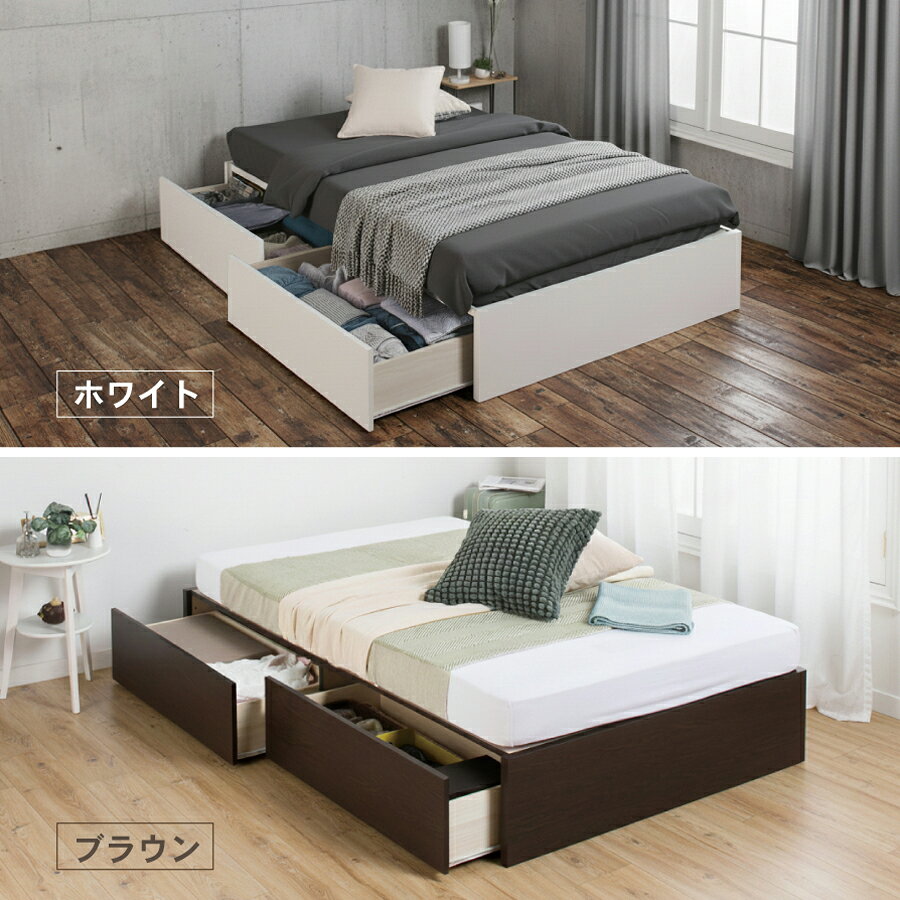 【エントリーで最大100%ポイントバック】 収納ベッド 引出し2杯 83cm セミシングルベッド 日本製 国産ベッド 選べる床板 すのこ 棚付き 照明付き カウンター ベッドフレーム コンセント スライドレール ブライト [3]