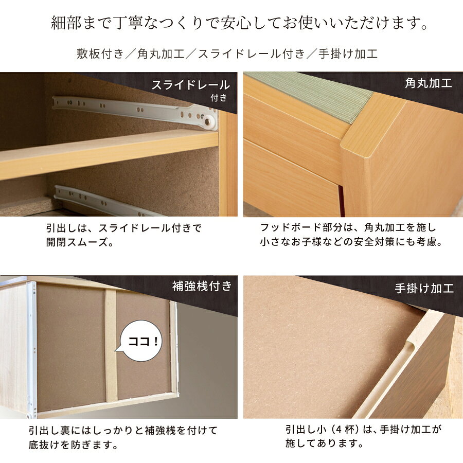 まごころ戦隊 家具レンジャーの【エントリーで最大100％ポイントバック】　畳ベッド セミダブル 収納 引き出し 収納付き チェストベッド 畳チェストベッド コンセント付き 5杯引出 引出レール付き 日本製 暁月 あかつき SD パネル ヘリ無し 中国畳｜アングル3