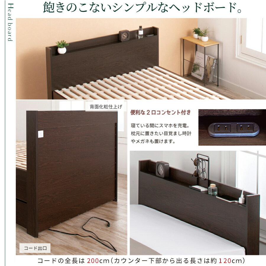 【エントリーで最大100％ポイントバック】　収納付きベッド セミダブル すのこベッ...