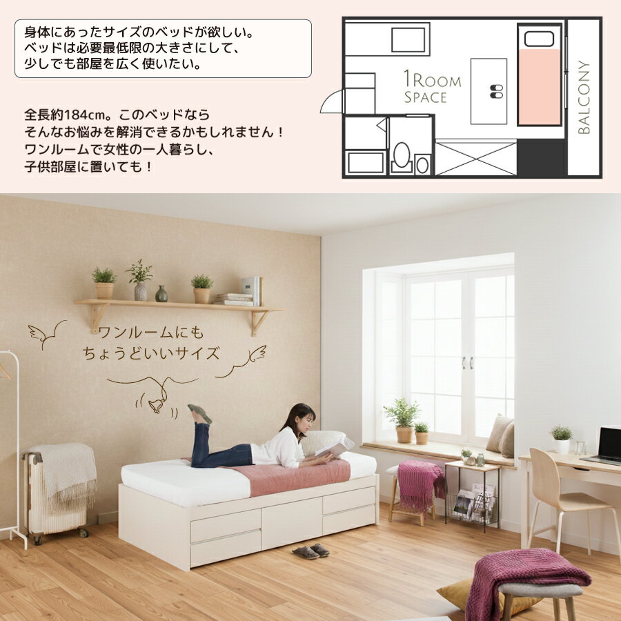 【エントリーで最大100％ポイントバック】　収納付きベッド 小さめ セミシングル ...