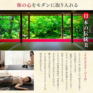 畳ボックス収納 ユニット畳 高床式ユニット日本製 畳ユニット 組立式 フタ式収納たたみ タタミ 畳 ユニット180×180 高さ30cm風凛ふうりん