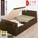 跳ね上げ 畳ベッド セミダブル ロング 収納ベッド ヘリ無し畳 中国産畳 バネ式 バネ式 2口コンセント付き カウンター ロング 日本製 跳ね上げ式 大容量収納...