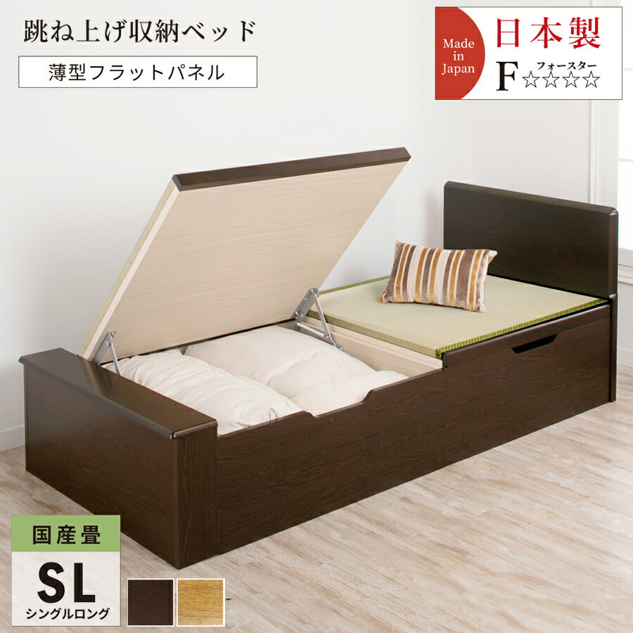 楽天市場】ロングサイズ(畳ベッド|ベッド):インテリア・寝具 楽天市場】ロングサイズ(畳ベッド|ベッド):インテリア・寝具