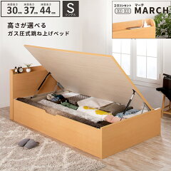 https://thumbnail.image.rakuten.co.jp/@0_mall/kaguranger/cabinet/new-gas/yoko/sn-y/13-march-y-s.jpg