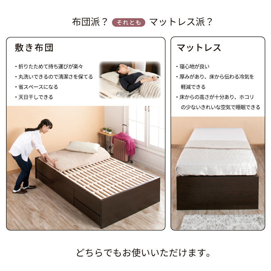 収納付きベッド すのこベッド 大型シングルベッ...の紹介画像3