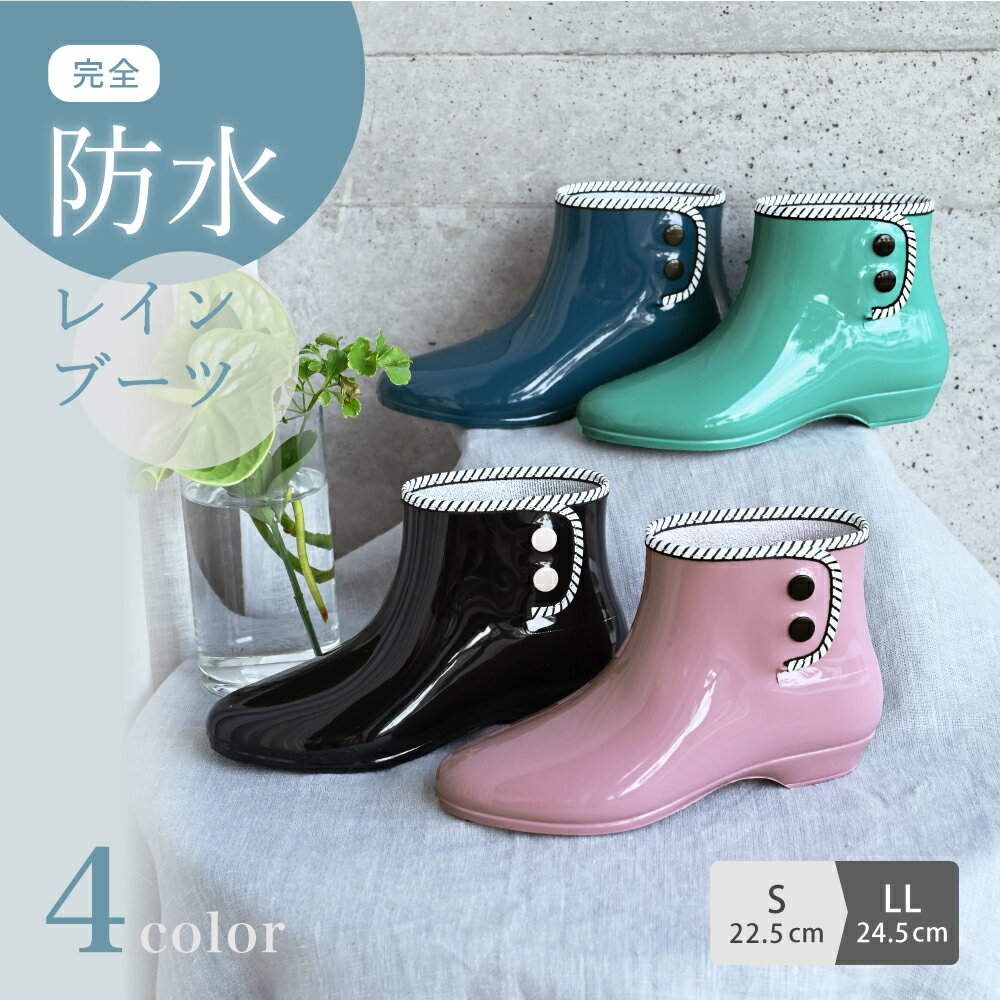Rakuten - 【クーアイ（Kuai）】色で選べるサイドボタン　レインブーツ　防水　雨の日　カラフル　取り外せる中敷　雨天