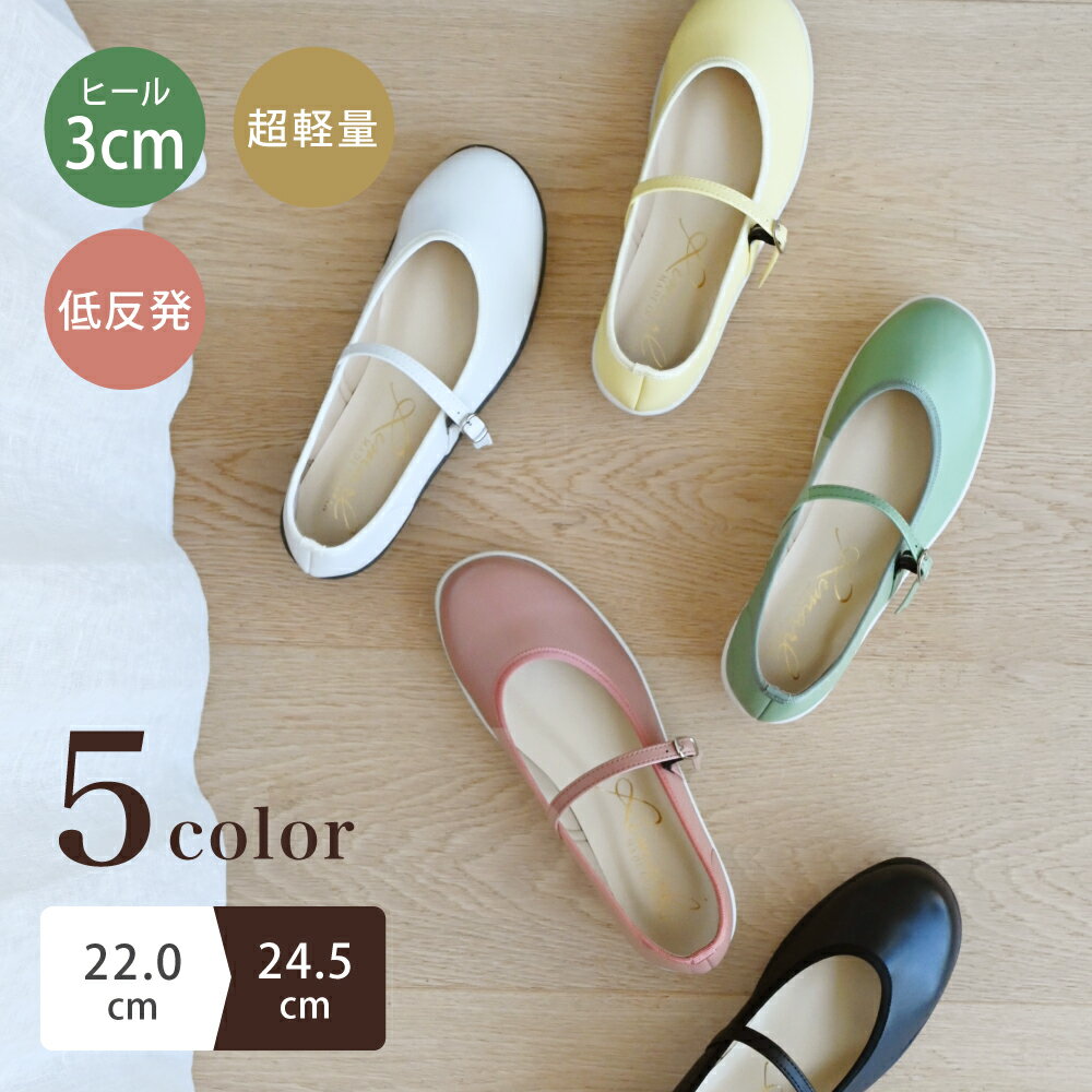 Rakuten - ★ポイント10倍★【クーアイ（Kuai）】　ゆったりゴムのストラップパンプス　ラウンドトゥ形状　低反発　衝撃吸収　軽量　伸縮　疲れにくい