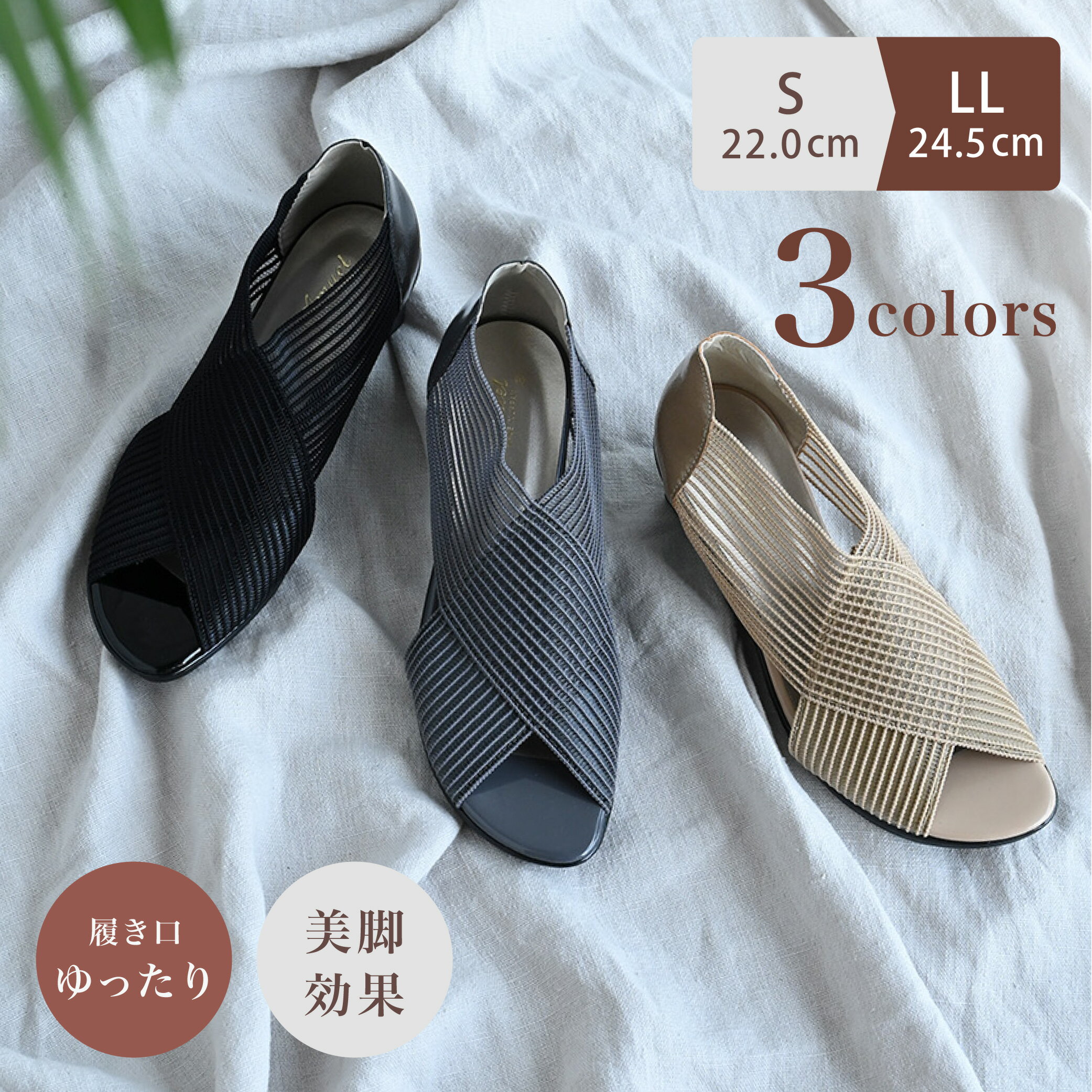 Rakuten - ★ポイント10倍★【クーアイ（Kuai）】足がきれいに見えるメッシュパンプス　蒸れにくい　クッション性　軽量モデル　伸縮
