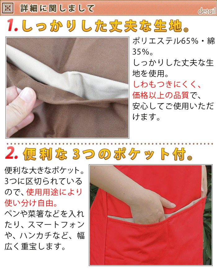エプロン 男女兼用 H型 [ かわいい ネイビー ブラウン ベージュ レッド キッチンシンプル 無地 紺 カワイイ おしゃれ 母の日 前掛 ワンピース 保育士 レストラン サロン エステ 美容院 プレゼント ギフト 飲食店 2カラー]メール便