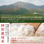 【令和5年産】【送料無料】滋賀県産多賀さんのミルキークイーン【5kg／10kg】【特別栽培米】【生産者限定米】