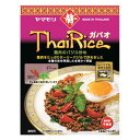 タイカレー（ガパオごはん）134g【レトルト】【ジャスミンライス（タイ産香り米）とも相性抜群】【ヤマモリ】