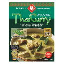 タイカレー　グリーン(レトルトカレー)180g【レトルト】【ジャスミンライス（タイ産香り米）とも相性抜群】【ヤマモリ】