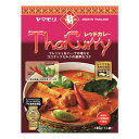 タイカレー レッド(レトルトカレー)180g【レトルト】【ジャスミンライス(タイ産香り米)とも相性抜群】【ヤマモリ】