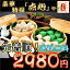 【半額!】口コミ4.6以上が集結! 人気点心セット 老舗の味をお届け 送料無料 中華 セット 肉まん 豚まん 中華まん 焼売 餃子 えび エビ 豚肉 肉 国産 中華 点心 惣菜 東京 土産 敬老の日 ギフト 食べ物 つまみ ご飯のお供 贈答 冷凍 厳選素材 手作り 五十番 神楽坂本店