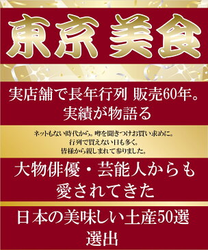 口コミ4.6以上が集結! お試し点心セット(計32点) 老舗の味をお届け 送料無料 中華 セット 肉まん 豚まん 中華まん 焼売 餃子 えび エビ 豚肉 肉 国産 中華 点心 惣菜 東京 土産 ギフト 食べ物 贈答 冷凍 厳選素材 手作り 五十番 神楽坂本店