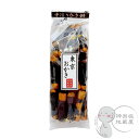 東京おかき 東男 1袋 神楽坂 地蔵屋 海苔 品川巻 海苔 海苔巻 おかき あられ ギフト かきもち 東京土産 お菓子 和菓子 米菓 お煎餅 東京みやげ 帰省 手土産 東京 敬老の日 贈り物 プレゼント 日持ち 常温 父の日
