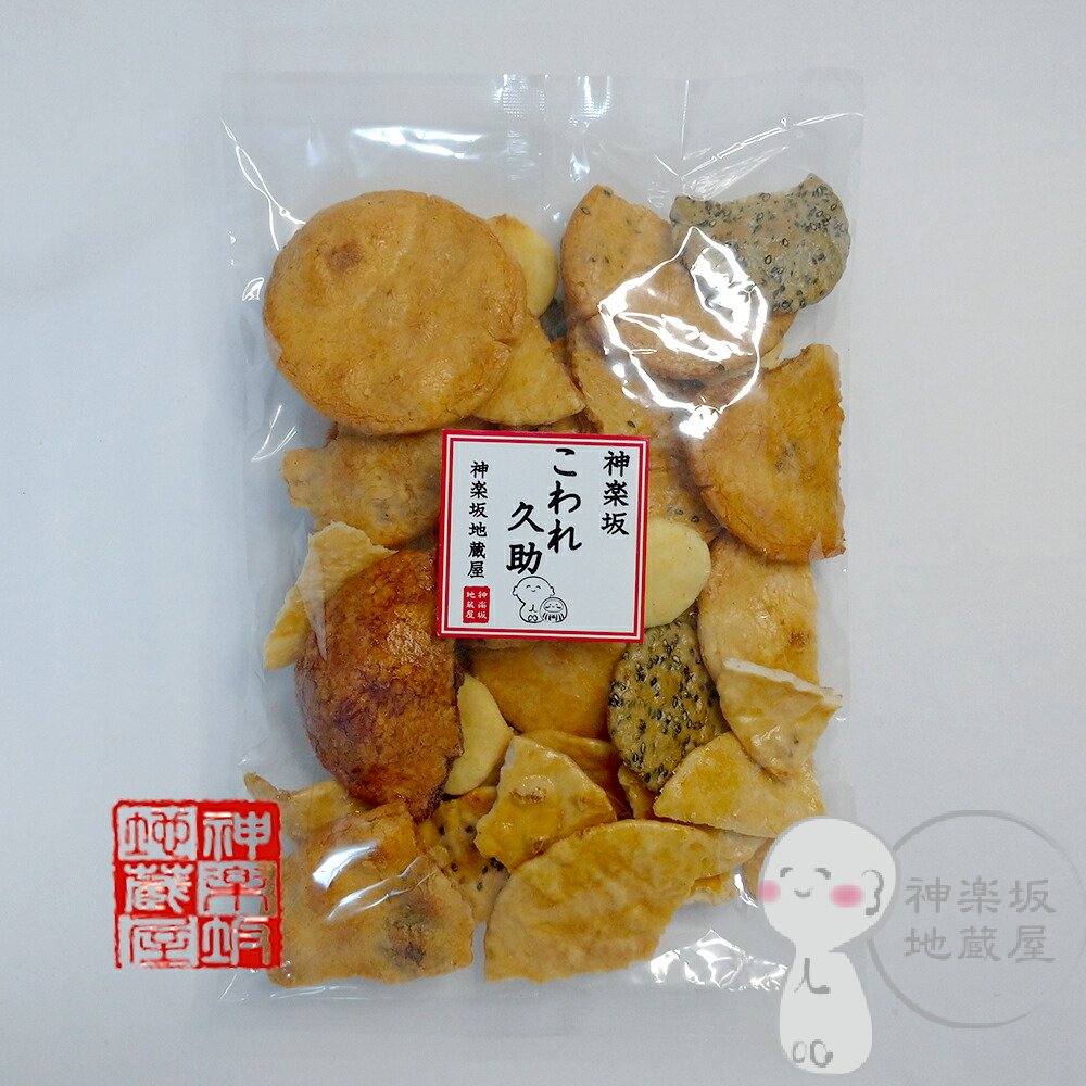 20％OFF 【送料無料】 神楽坂 地蔵屋 こわれ 久助煎餅 / こわれせんべい こわれ煎餅 われせん 自宅用 自分用 お菓子 常温 日持ち 和菓子 米菓 お煎餅 東京みやげ 帰省 手土産 日持ち 常温 プレゼント ご褒美 父の日 敬老の日 楽天SS