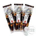 【送料無料】 東京おかき 東男 3袋セット 神楽坂 地蔵屋 海苔 品川巻 海苔 海苔巻 おかき あられ ギフト かきもち 東京土産 お菓子 和菓子 米菓 東京み...