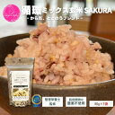 商品画像2