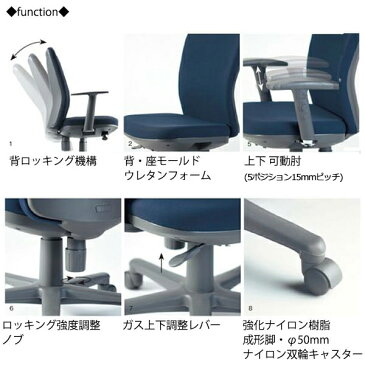 オフィスチェア パソコンチェア デスクチェア 会議用チェア 事務椅子 イス いす ローバック ガス上下昇降式 業務用 オフィス 会社 企業 病院 学校 施設 AC-0100