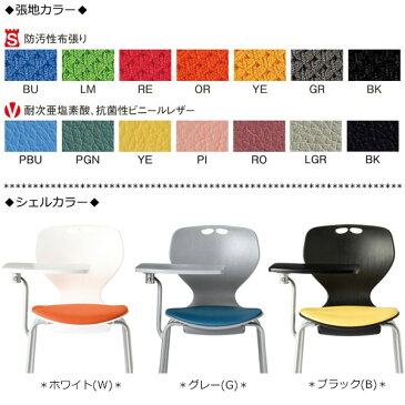 【4脚セット】ミーティングチェア オフィスチェア パソコンチェア 事務イス 事務椅子 肘無 メモ台付 4本脚タイプ スタッキング オフィス 会議 役員室 書斎 AC-0164S シンプル おしゃれ モダン