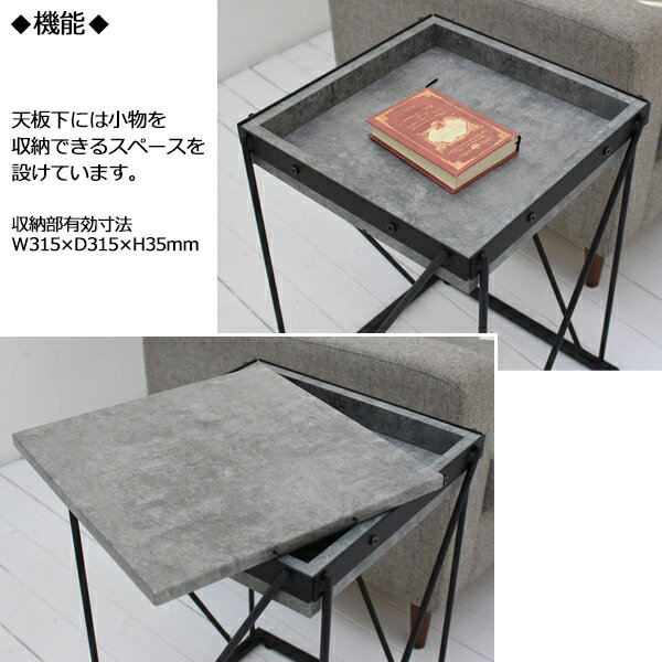 サイドテーブル ソファサイドテーブル カフェテーブル 机 角形 角型 収納付 コンクリート柄天板 約幅40cm AK-0200 [3]
