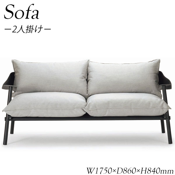 【楽天スーパーセール対象商品】 ソファ 2人掛け ラウンジソファー ロビーチェア 2P sofa 椅子 チェア ガーデンソファ テラス AP-0082